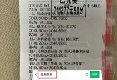 德乙前瞻：帕德博恩VS波鸿 今日赛果预测分析