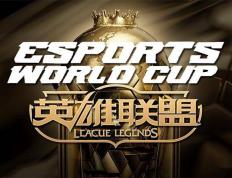 LOL电競(jìng)世界杯(EWC)賽(sài)程公佈(bù) 中韩豪(háo)門(mén)提前火拼 GEN与BLG死亡對(duì)决