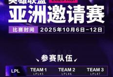 LOL第一届“整活赛事”公开，Faker有可能参加(jiā)，中韩大战提前(qián)上演