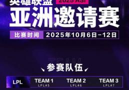 LOL第一届“整活赛事”公开，Faker有可能参加(jiā)，中韩大战提前(qián)上演