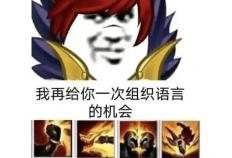 LOL选手加盟(méng)引热议 這(zhè)款(kuǎn)游戏的策略更胜一筹 (1)