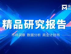 2025年(nián)血压（Bp）监测测试市场發(fā)展状况與(yǔ)国際(jì)趋势分析報(bào)告