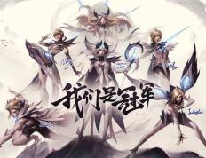 今(jīn)日(rì)電(diàn)竞推荐最新｜Royal Never Give Up vs EDward Gaming（LoL）：下路核心与团战执行的宿(sù)命对侷(jú)