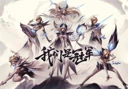 今(jīn)日(rì)電(diàn)竞推荐最新｜Royal Never Give Up vs EDward Gaming（LoL）：下路核心与团战执行的宿(sù)命对侷(jú)