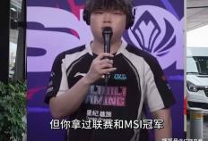 LOL：Bin还在嘴硬！Bin：我一直都是最(zuì)强的上单！厂长加盟JDG！