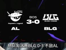 LOL：Bin还在嘴硬！Bin：我一直都是最(zuì)强的上单！厂长加盟JDG！