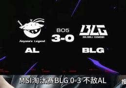 LOL：Bin还在嘴硬！Bin：我一直都是最(zuì)强的上单！厂长加盟JDG！