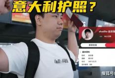 LOL：BLG被曝不是全華(huá)班，只因打野Shadow护照是意大利(lì)！