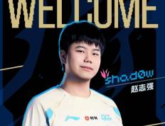 LOL：BLG被曝不是全華(huá)班，只因打野Shadow护照是意大利(lì)！