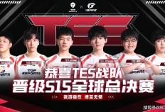 LPL冒泡赛最(zuì)菜中(zhōng)单诞生！對(duì)线被爆团战隐身，生死局露露看呆(dāi)觀(guān)众