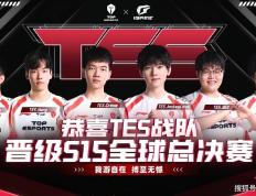 LPL冒泡赛最(zuì)菜中(zhōng)单诞生！對(duì)线被爆团战隐身，生死局露露看呆(dāi)觀(guān)众