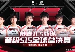 LPL冒泡赛最(zuì)菜中(zhōng)单诞生！對(duì)线被爆团战隐身，生死局露露看呆(dāi)觀(guān)众