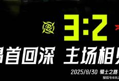 LPL冠军打野身(shēn)败名裂！大(dà)優(yōu)势局送输比賽(sài)，管泽元怒斥(chì)：不配赢