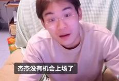 BLG-Jiejie？LOL主播：这不可能！官(guān)方回应Shadow就是意大利籍！