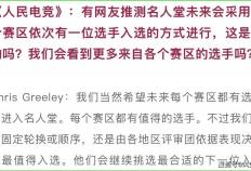 LOL名人堂不按赛区轮换！Knight谈石油杯目标：碾碎别人的牌子