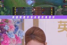 从荧幕到峡穀(gǔ)：明星召喚(huàn)师们與(yǔ)LOL手游的“双向奔赴(fù)”