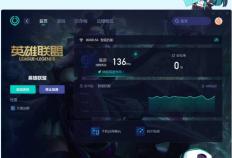 LOL新(xīn)皮肤大家(jiā)买吗？英国窮(qióng)留子(zi)糾(jiū)結(jié)ing