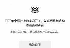 微(wēi)信(xìn)新版本更新，共有5个新变化(huà)