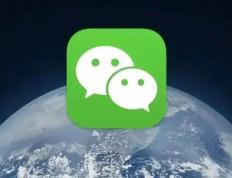 微(wēi)信(xìn)新版本更新，共有5个新变化(huà)