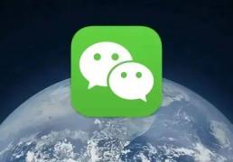 微(wēi)信(xìn)新版本更新，共有5个新变化(huà)