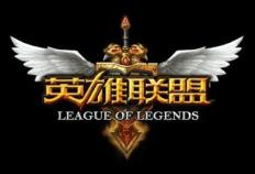 LOL转會(huì)像排兵(bīng)布阵？這(zhè)游戏教你策略的门道