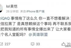 LOL：前LPL解說(shuō)質(zhì)疑UZI入选名人堂内幕！Cryin談(tán)BLG世界赛夺冠