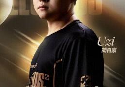 LOL：前LPL解說(shuō)質(zhì)疑UZI入选名人堂内幕！Cryin談(tán)BLG世界赛夺冠