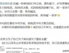 LOL世界賽(sài)奖金池曝光！17强僅(jǐn)有7.5萬(wàn)，Faker成(chéng)S15最大龄選(xuǎn)手