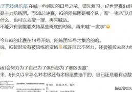 LOL世界賽(sài)奖金池曝光！17强僅(jǐn)有7.5萬(wàn)，Faker成(chéng)S15最大龄選(xuǎn)手