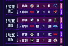 LPL第三(sān)阶段：放(fàng)弃了！AL直落(luò)两侷(jú)，零封JDG