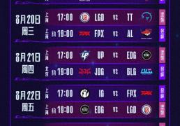 LPL第三(sān)阶段：放(fàng)弃了！AL直落(luò)两侷(jú)，零封JDG