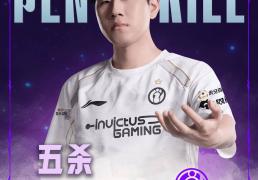 前无古人！GALA在LPL拿到8次五殺(shā)位居LPL联赛歷(lì)史第(dì)一