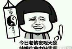 lol小苍自制表情包