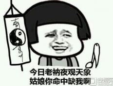 lol小苍自制表情包