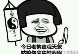 lol小苍自制表情包