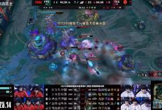 LPL第三賽(sài)段首个五杀火了，TES再度领跑(pǎo)积分榜，黑子无从下嘴