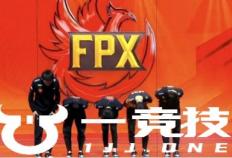 【一竞技1JingJi】LOL：FPX官宣退出LPL赛事 369大概率休息AL全员续约