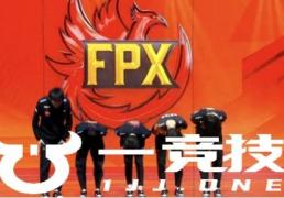 【一竞技1JingJi】LOL：FPX官宣退出LPL赛事 369大概率休息AL全员续约