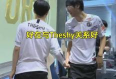 IG名宿爆料曾被怀疑假赛，骂Theshy的LOL主播事业终结？
