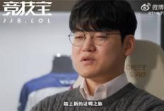 LOL-LCK：T1官方(fāng)宣佈(bù)下路(lù)选手(shǒu)Gumayusi离队