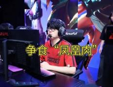 LPL水鬼(guǐ)战队再现，LPL全神班擊(jī)败“一生之敌”，LPL嘴硬(yìng)選(xuǎn)手诞生