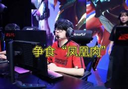 LPL水鬼(guǐ)战队再现，LPL全神班擊(jī)败“一生之敌”，LPL嘴硬(yìng)選(xuǎn)手诞生