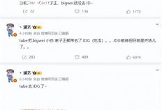 LOL：AL战队官宣(xuān)主教练Tabe离任(rèn) JDG被曝將(jiāng)成为其新东家