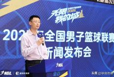 NBL联赛赛程(chéng)改(gǎi)革，CBA联赛扩军可能就在(zài)眼前！