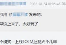 我大概搞明白LOL为什么稳坐网吧一哥了