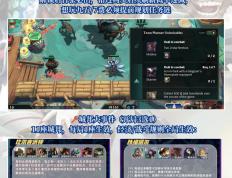 云顶之弈S16赛季攻略amp;资讯，手机平板mac怎么玩云顶之弈