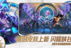 英雄联盟手游电脑版游玩教程 lol手游怎么在电脑上玩