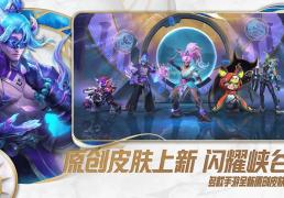 英雄联盟手游电脑版游玩教程 lol手游怎么在电脑上玩