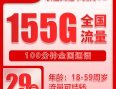 流量(liàng)卡玩(wán)lol限(xiàn)速(sù)怎么办，便宜流量(liàng)卡玩(wán)手游推薦(jiàn)