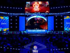 上海电竞大师赛12月3日开赛，还有(yǒu)亞(yà)運(yùn)会电竞项目“首(shǒu)秀”